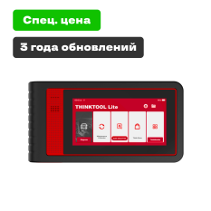 THINKTOOL Lite  -  диагностический сканер